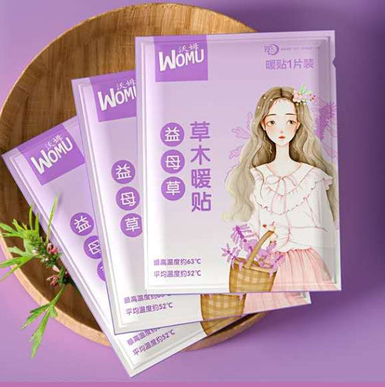 Self-Heating Uterus Warming Plaster for Menstrual Relief - Ginger, Wormwood, Motherwort, Sea Salt Options