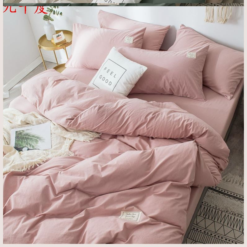 Four-Piece Quilt Cover Set - Lattice Garden Bedspread for 1.2m-2.0m Beds