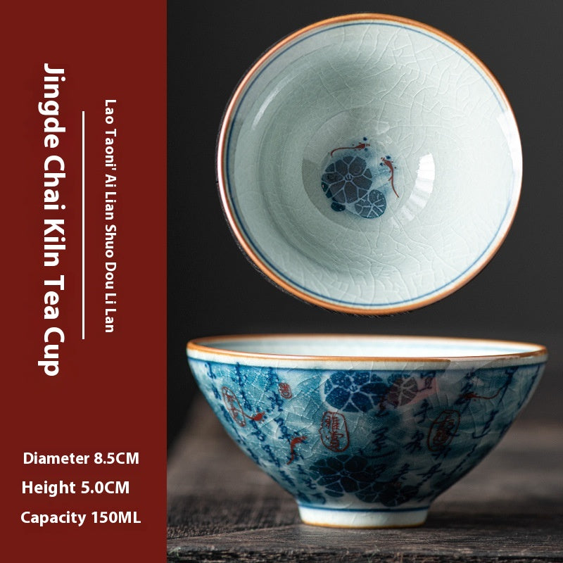 Antique Blue and White Ceramic Tea Cup for Kung Fu Tea Brewing - 150ML