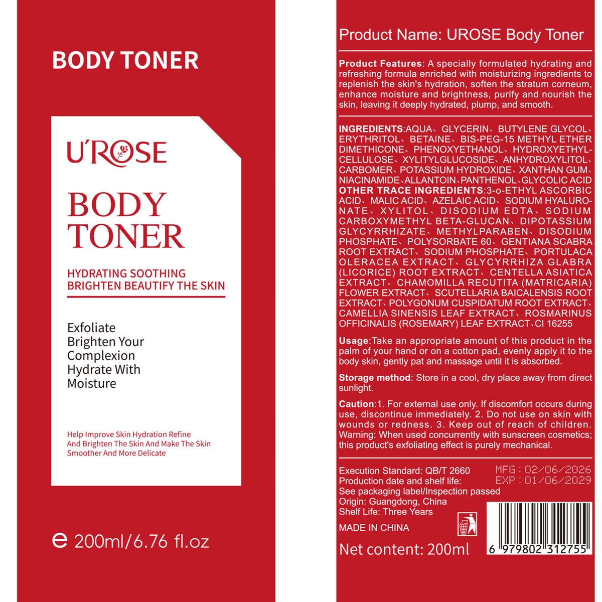 Body Toner 200ml - Exfoliating Brightening Moisturizer