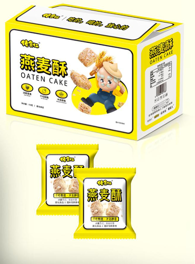 Oatmeal Cookies Milk Flavor Nutritious Cereal 120pcs
