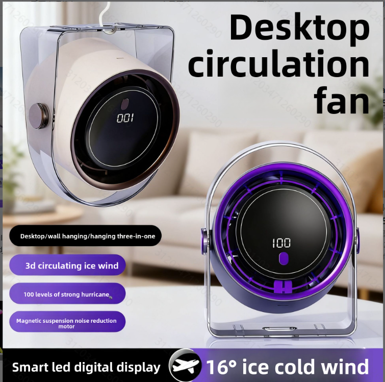 Mini USB Rechargeable Circulating Fan with Digital Display - Multi-Speed, Wall & Desktop Use