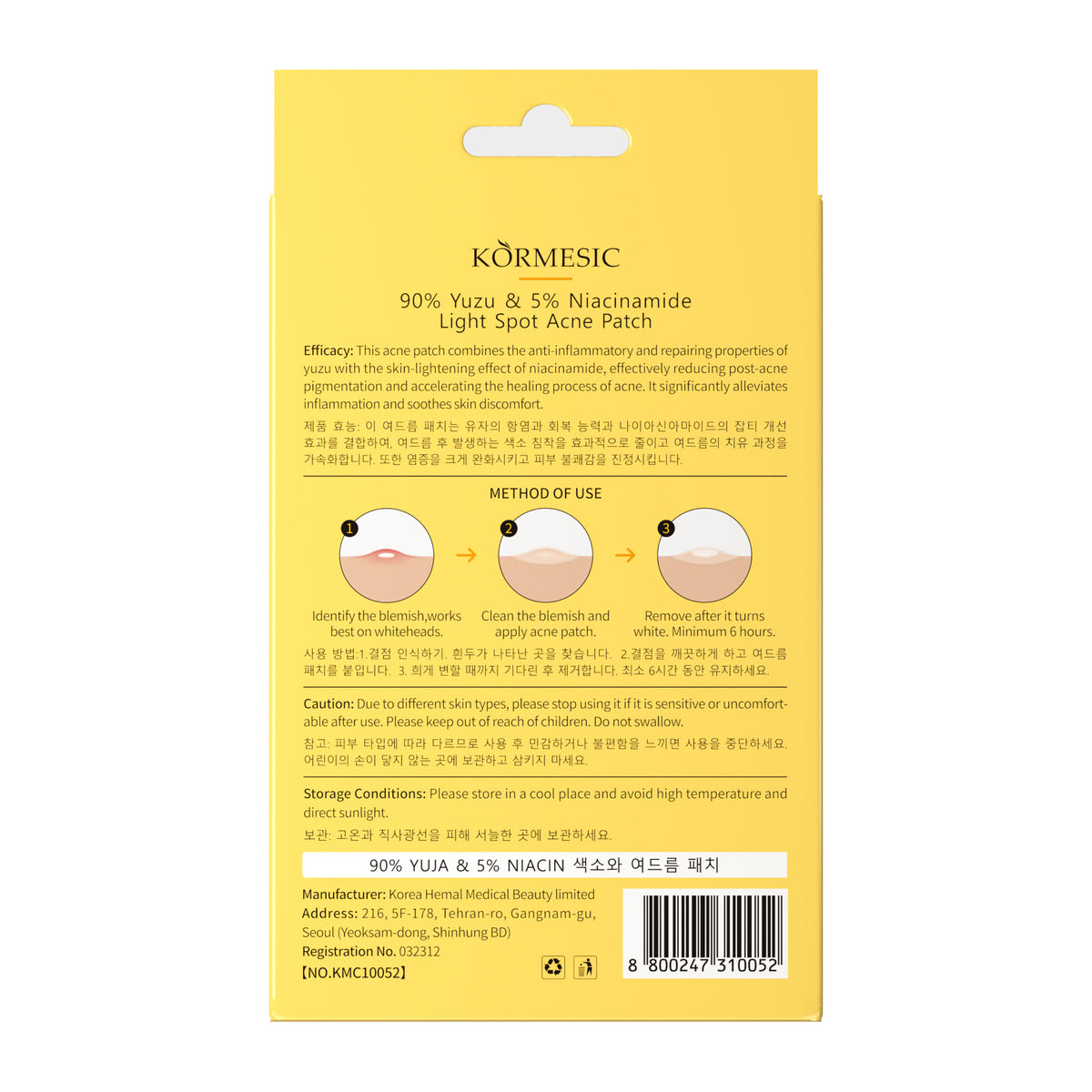 Grapefruit & Nicotinamide Whitening Skincare – Multi-Pack Variants
