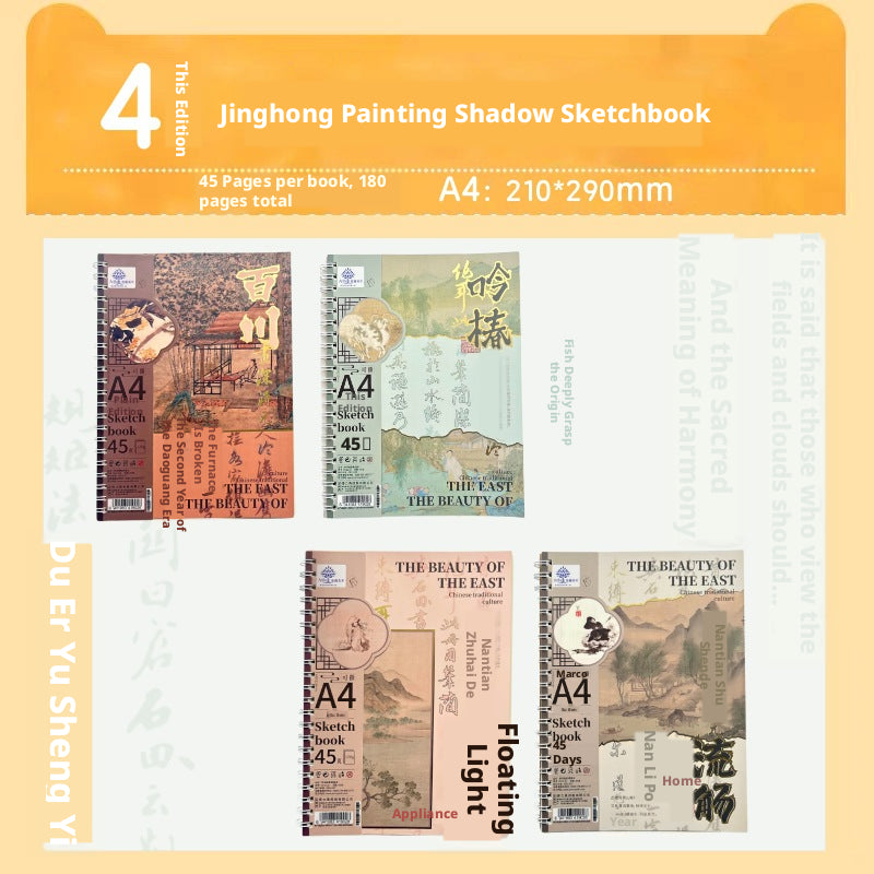 A4 Sketchbook with 45 Sheets - High-Value Creative Art Book