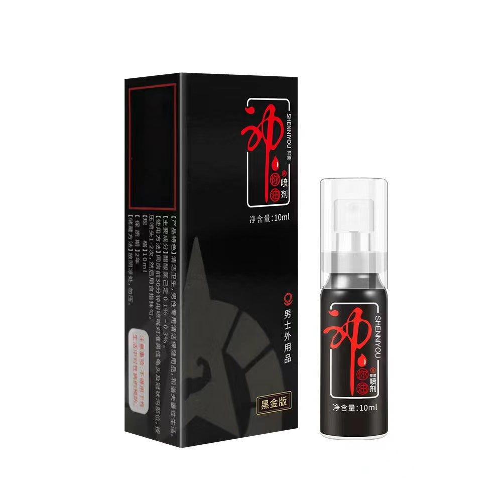 Household God Oil Men's Spray
