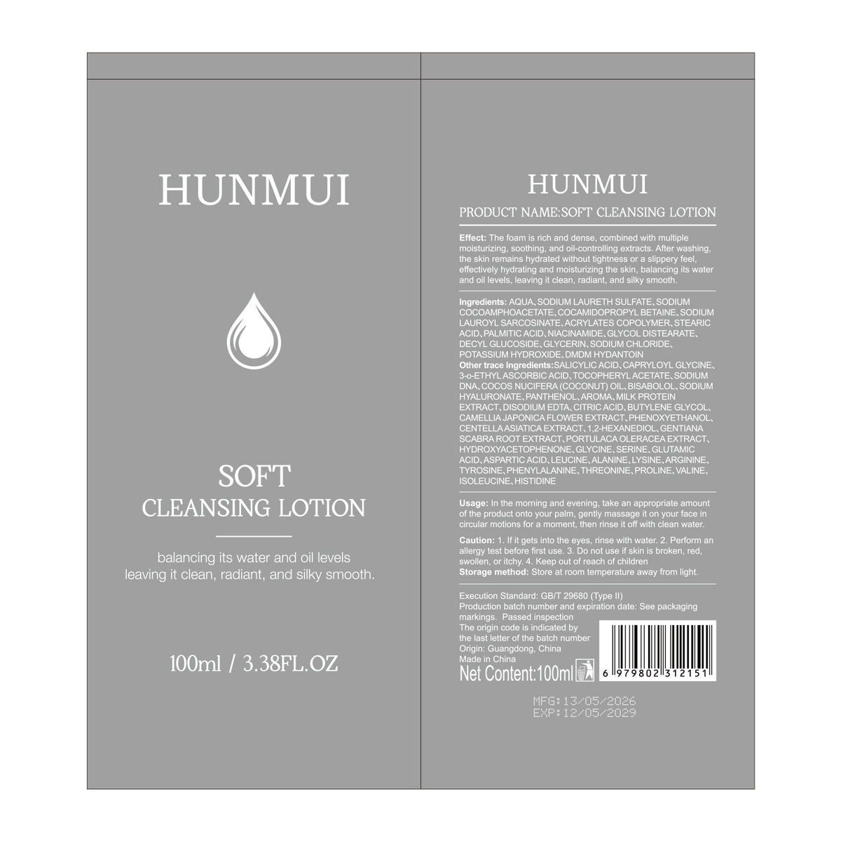 Moisturizing Cleansing Milk 100ml