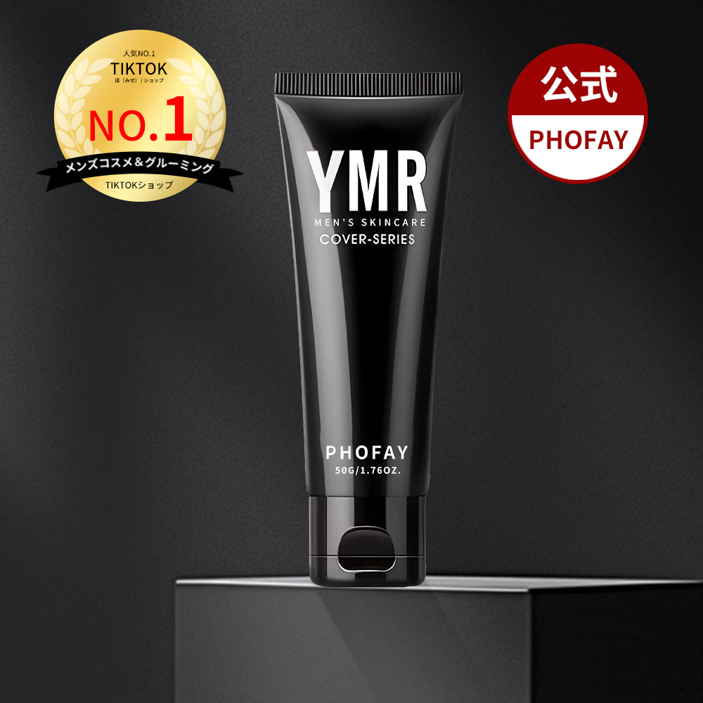 Mens Natural Skincare Cream - Moisturizing Body Care