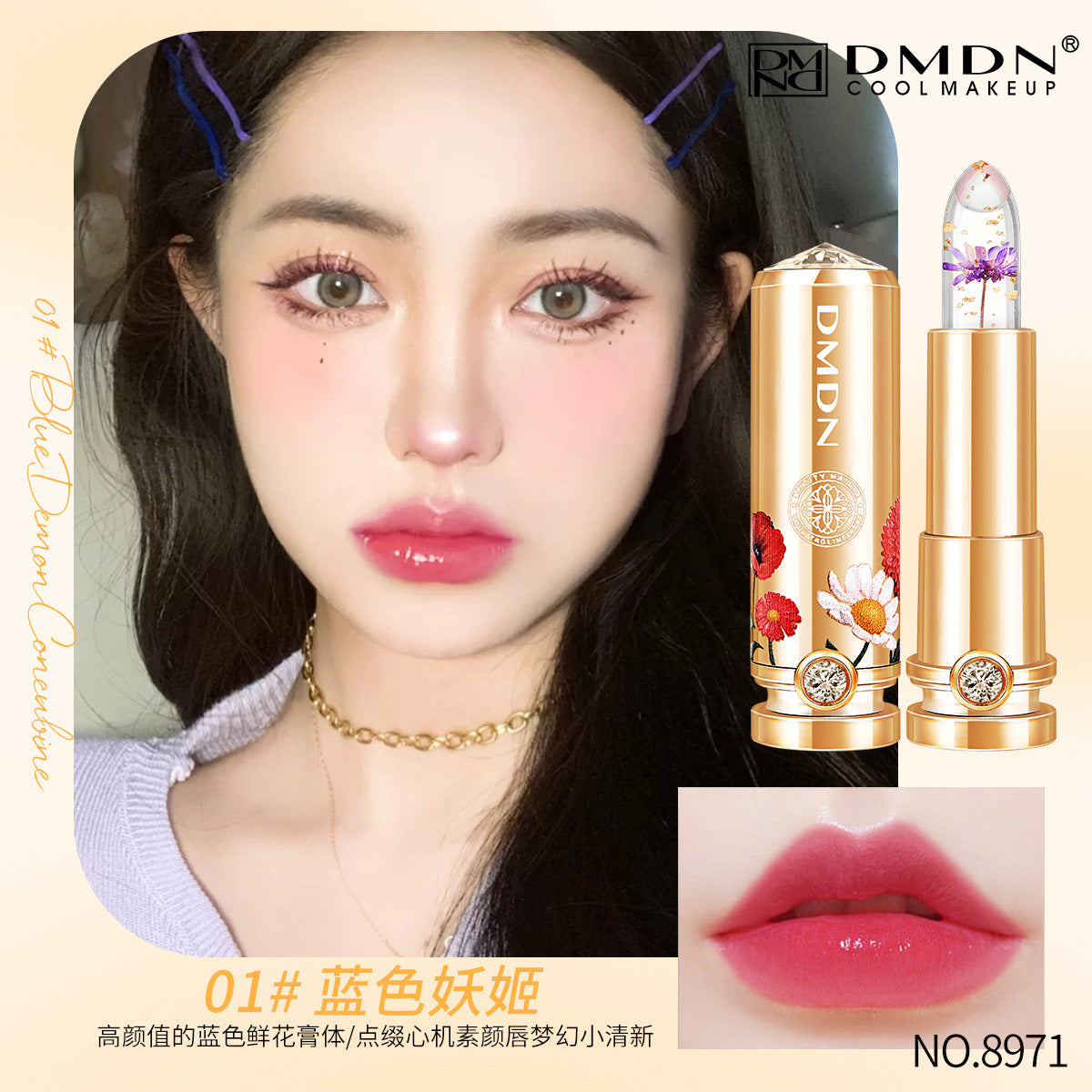 Temperature Change Lipstick with Gold Foil Effects - Moisturizing & Long-Lasting