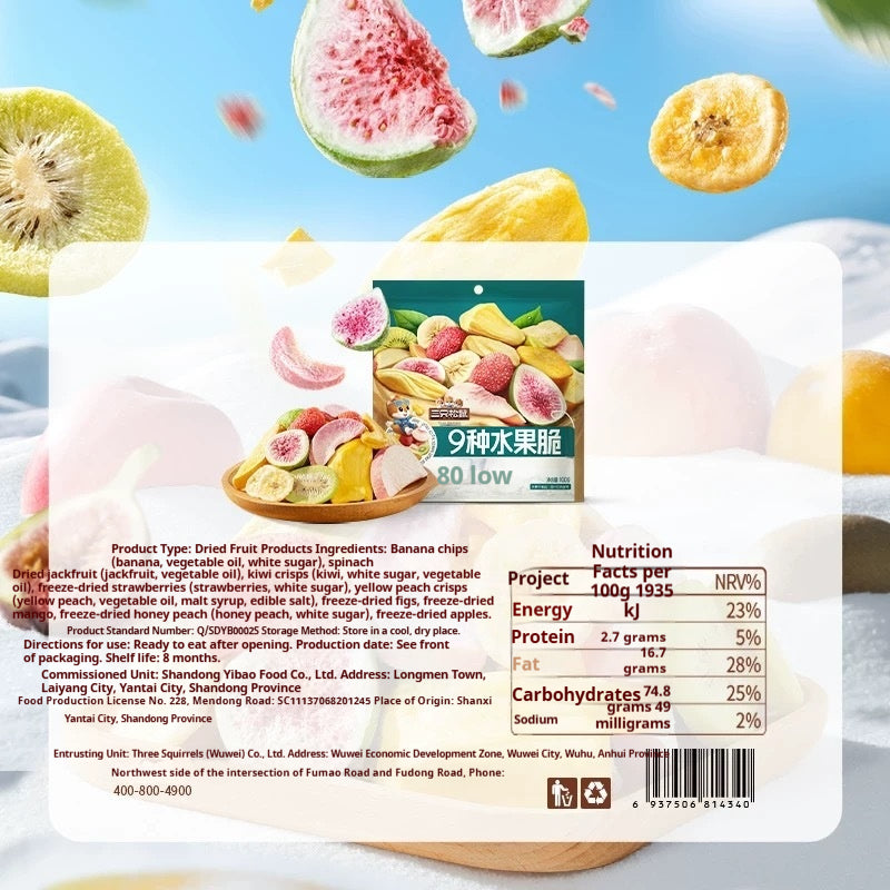 Freeze-Dried Fruit Mix Crisps - Ready-to-Eat Snack 100g