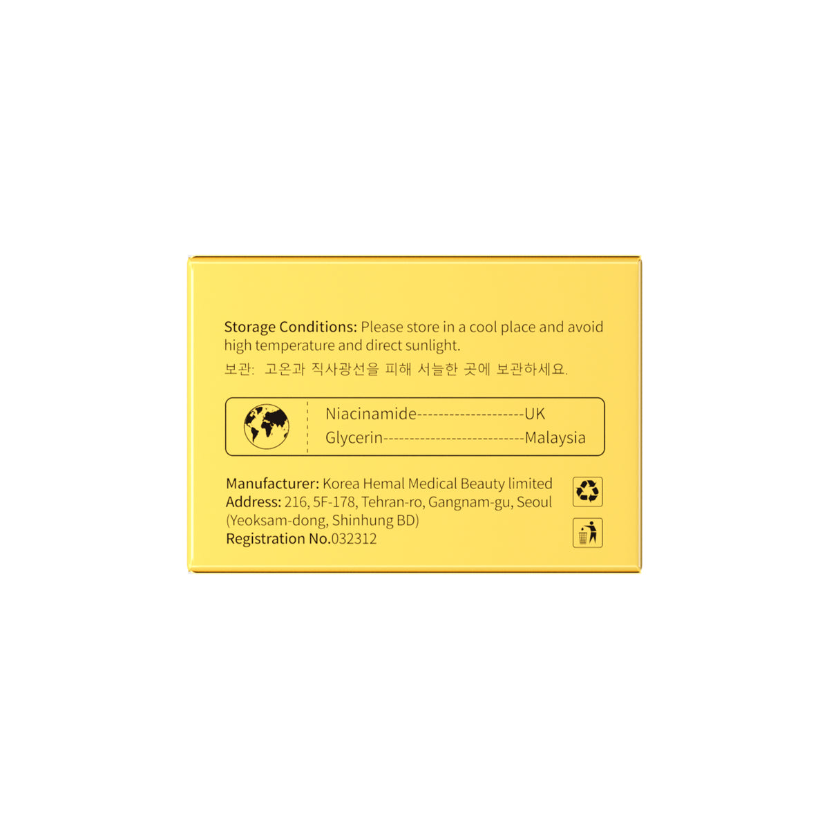 Grapefruit & Nicotinamide Whitening Skincare – Multi-Pack Variants