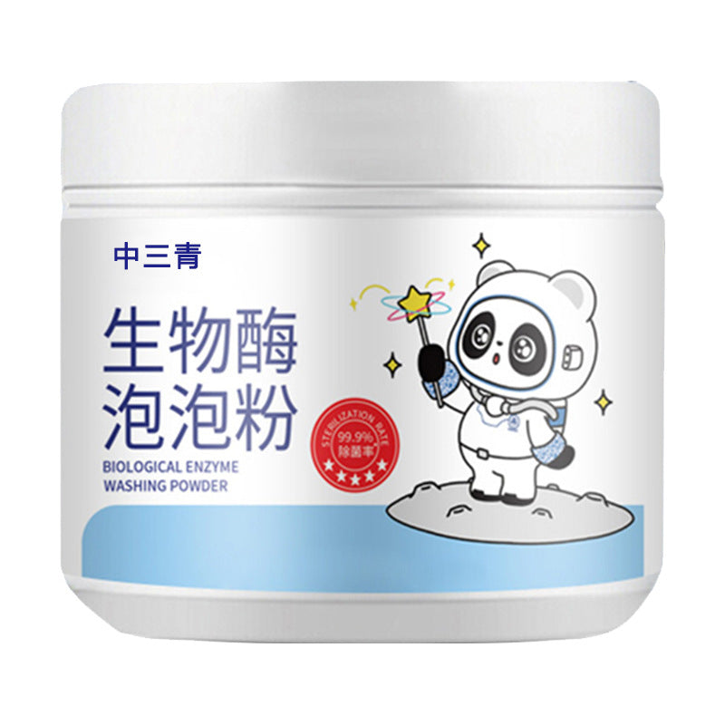 Biological Enzyme Bubble Powder Laundry Detergent for Stain Removal & Deep Cleaning