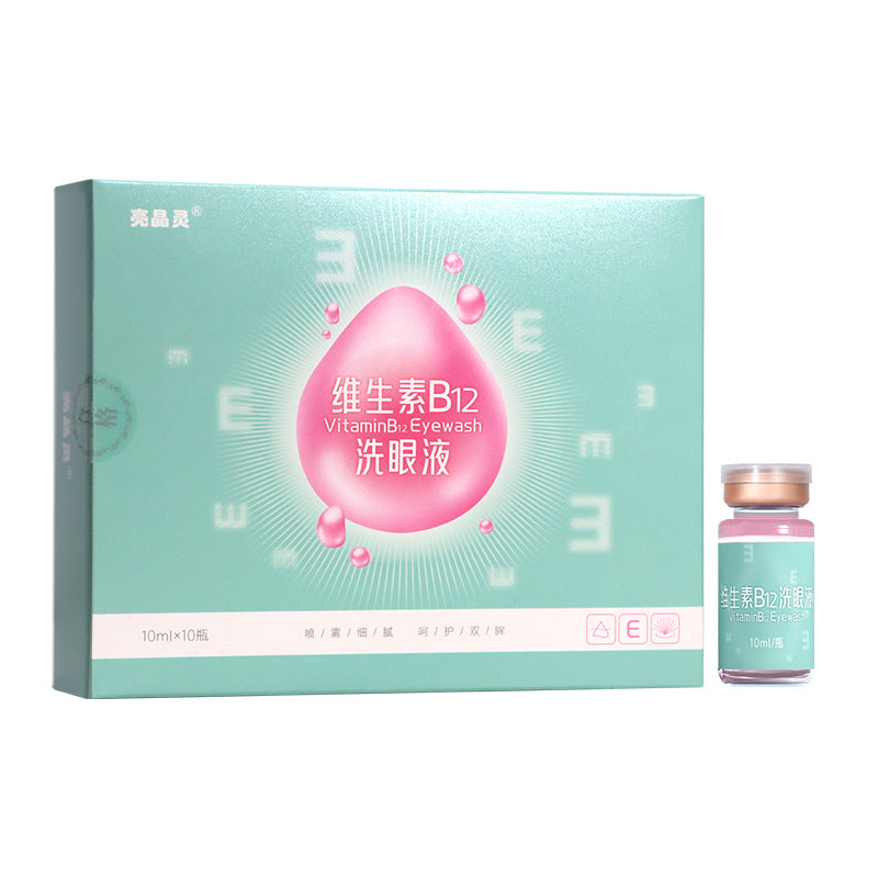 Vitamin B12 Eye Wash Solution Set - Portable 10 Bottles for Eye Care