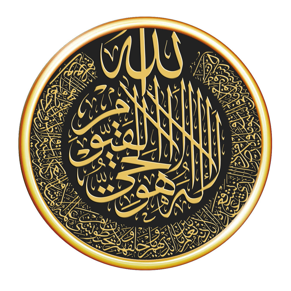 Muslim Art Wall Stickers Murals for Home Decor Fluorescent PVC Murals