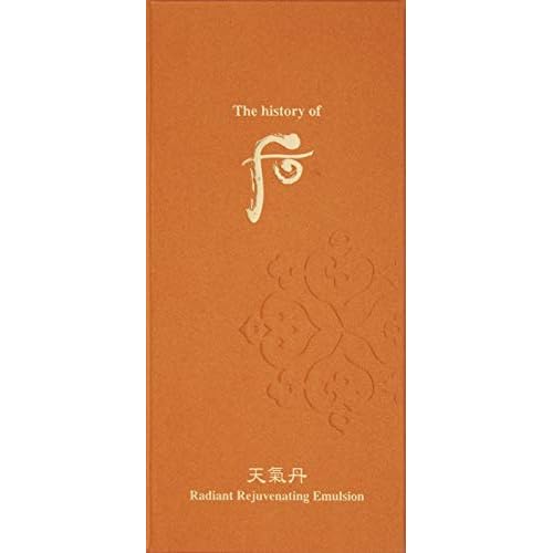 The History of Whoo Cheongidan Radiant Rejuvenating Emulsion | Nutritive Lotion for Long-lasting Hydration, Optimal Moisture & Healthy Skin