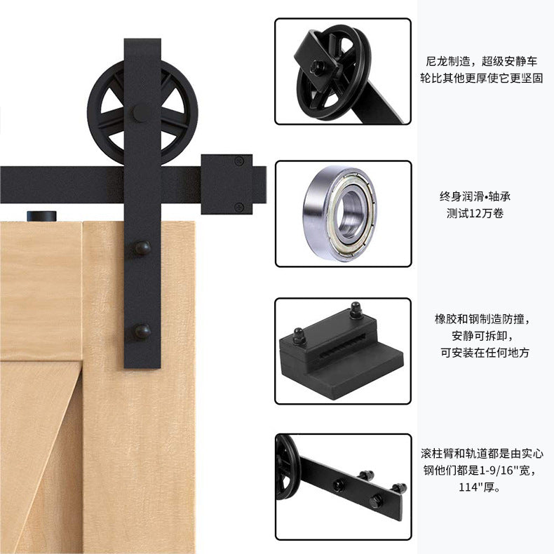 Sliding Barn Door Rail Kit with Bull Wheel - Modern Hanging Door Hardware