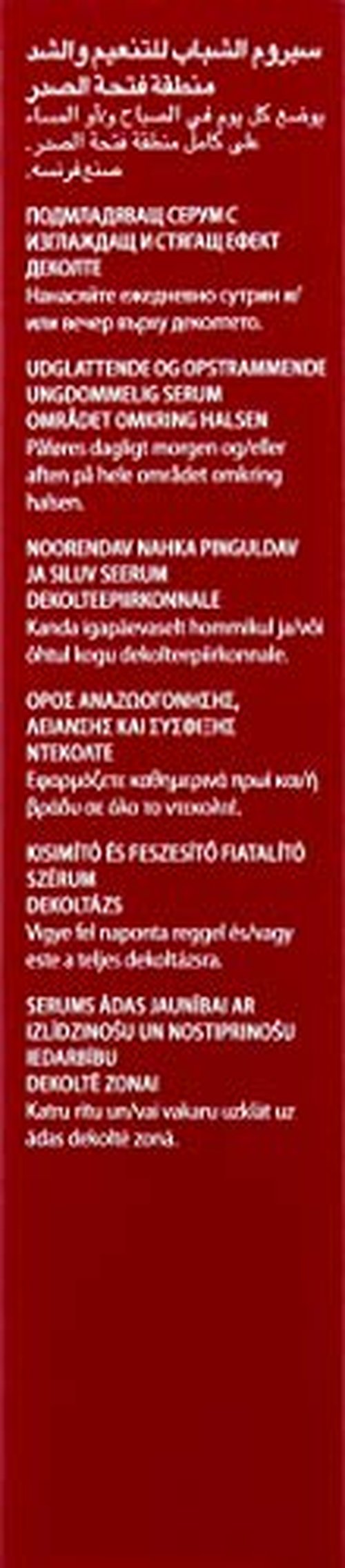 Guinot Longue Vie Decollete Serum, 1.4 oz