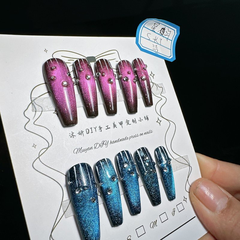 Cat Eye Manicure Nail Art Kit - Multiple Sizes & Styles