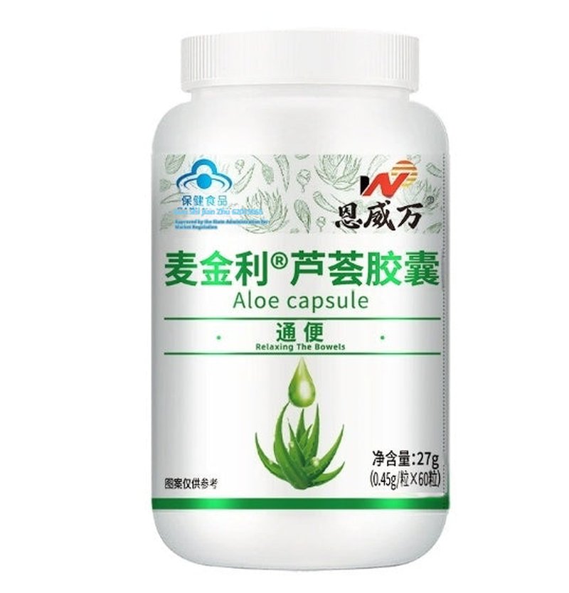 Aloe Capsule Digestive Health - 60 Tablets
