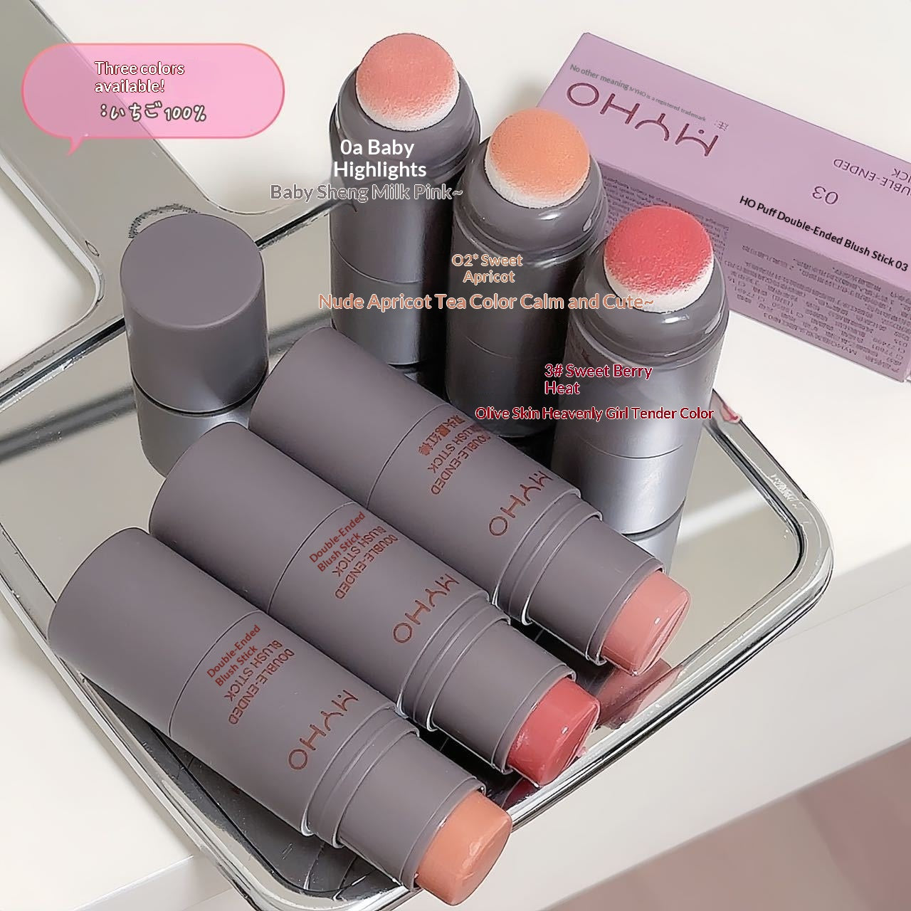 Matte Natural Nude Makeup Puff Dual-Head Blush Stick for All Skin Types