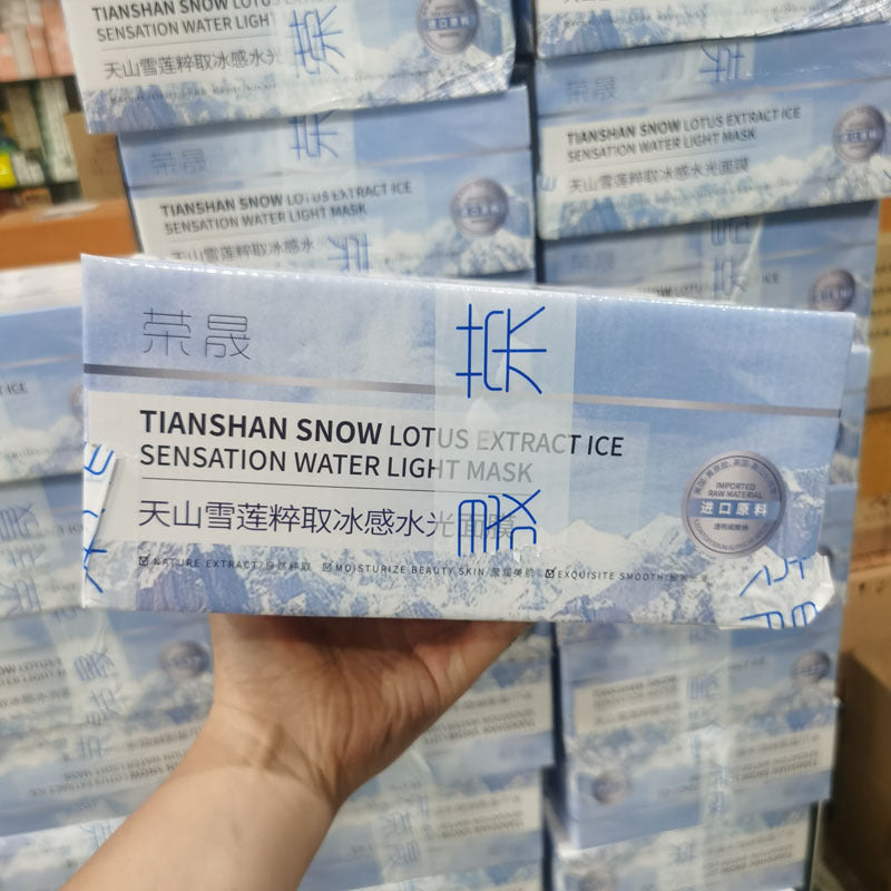 Moisturizing Snow Lotus Ice Facial Mask - Hydrating 28ml Skin Care