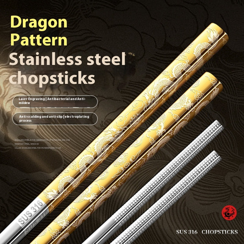 Stainless Steel Chopsticks with Dragon Pattern - Food Grade Kitchen Utensils
