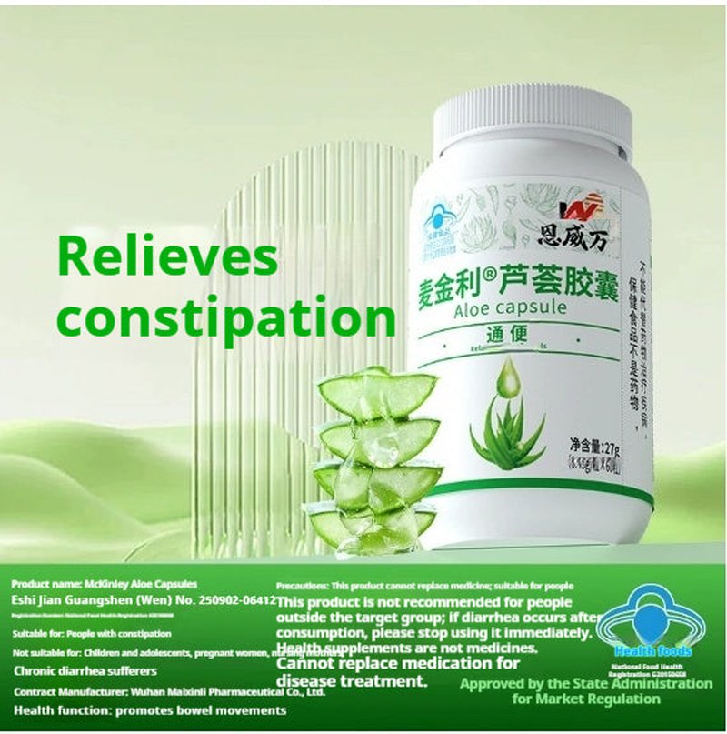Aloe Capsule Digestive Health - 60 Tablets
