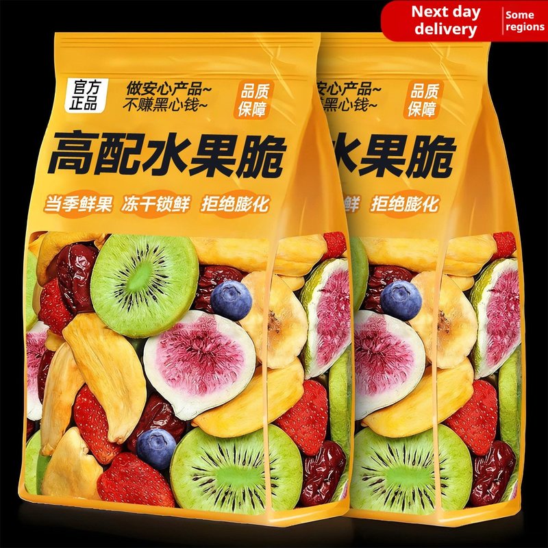 Freeze-Dried Fruit Crisps Mixed Pack