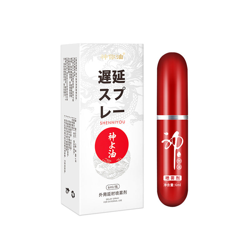 Household God Oil Men's Spray