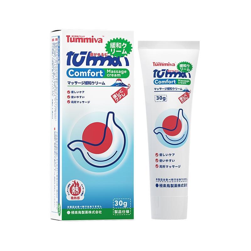 Gastrointestinal Relief Gel - Portable Digestive Comfort Care