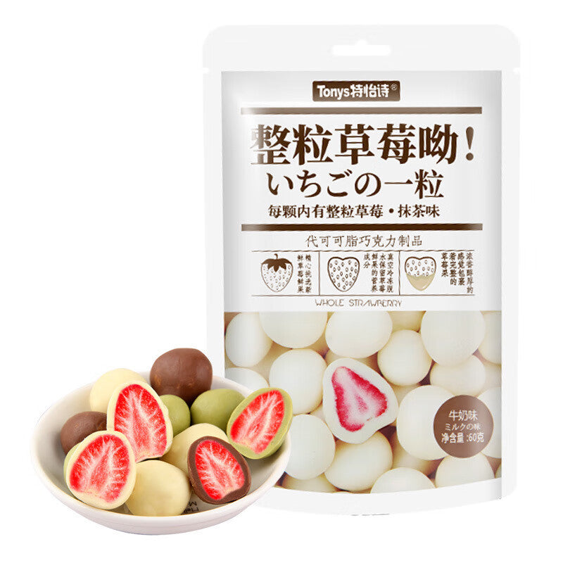 Candied Hawthorn Balls & Fruit Snacks Set | Assorted Flavors
