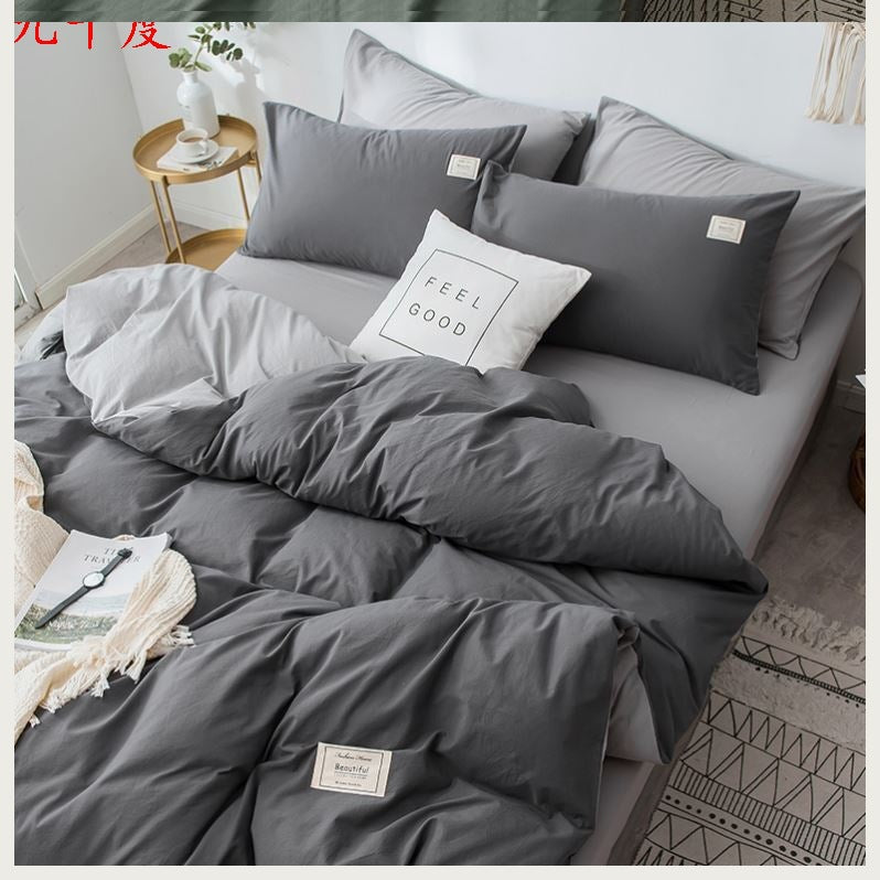 Four-Piece Quilt Cover Set - Lattice Garden Bedspread for 1.2m-2.0m Beds