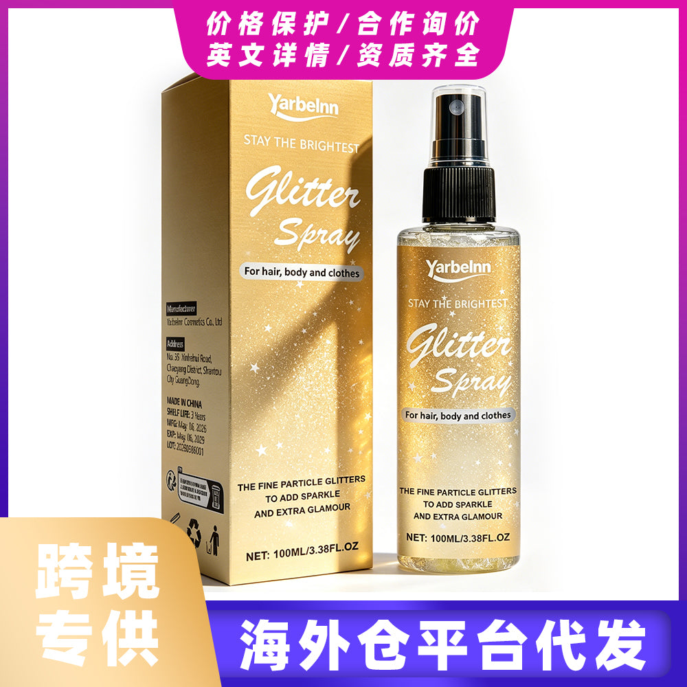 Shimmer Spray Makeup Set - Lightweight, Ultra-Fine Mist Finisher (100ml/200ml/300ml Variants)