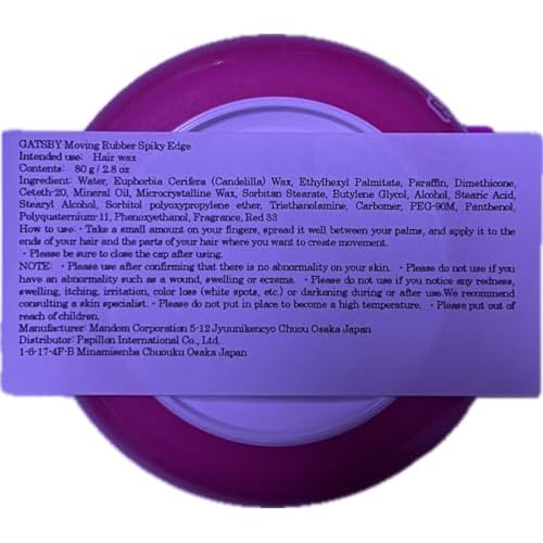 GATSBY MOVING RUBBER SPIKY EDGE Hair Wax, 80g/2.8oz x 2 Pack Value Set