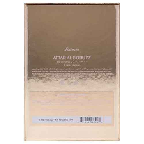 RASASI Atar Al Boruzz Jazeebiyat Musk Tabriz for Unisex - 1.69 oz EDP Spray