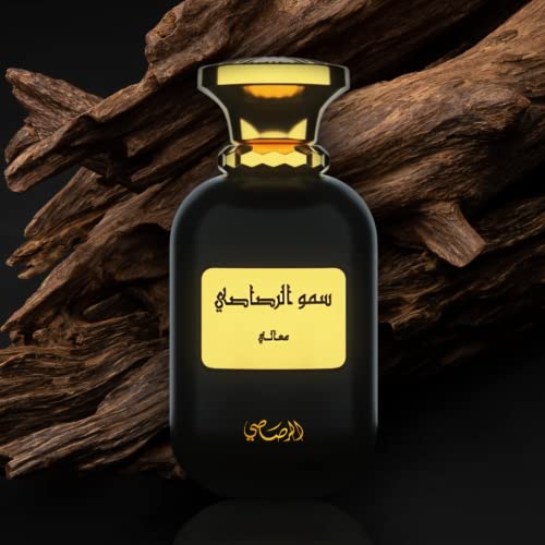 RASASI Ma'ali Somow Al EDP 100ML (3.4Oz) Amber, Floral,Mandarin Orange,Hazelnut.