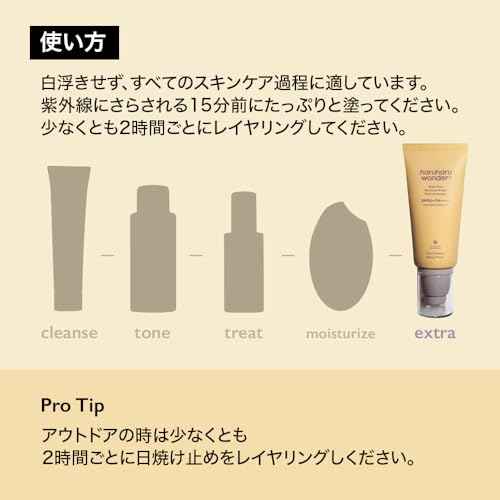 Haruharu Wonder Black Rice Moisture Airyfit Daily Sunscreen 1.69fl.oz - Velvet Finish, No White Cast, Hydrating, Moisturizing, Korean Skin Care, Vegan, Clean Beauty