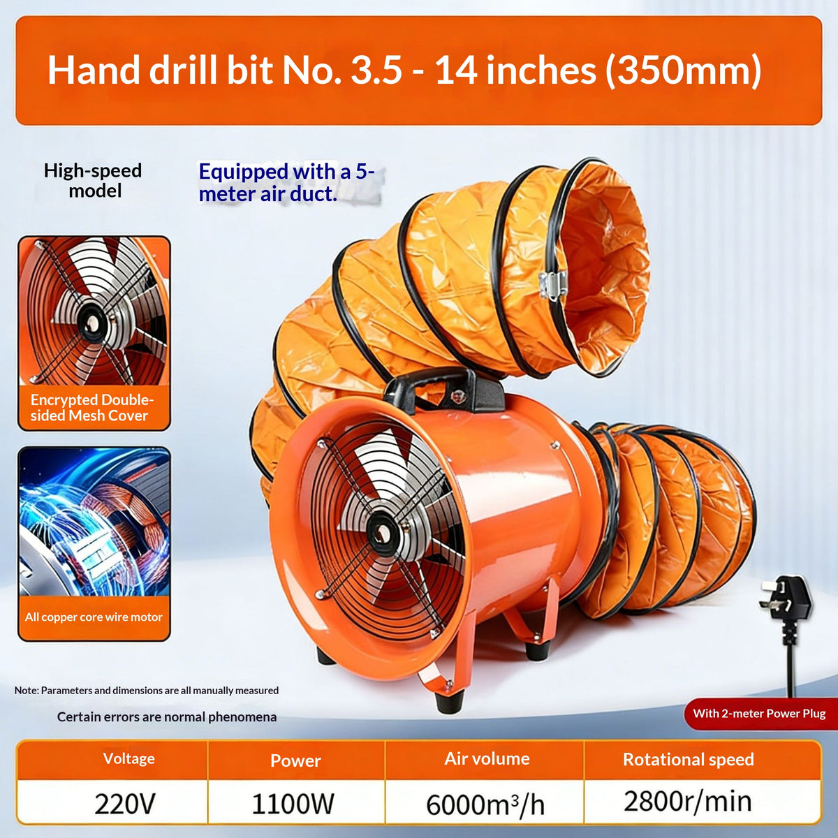 14-Inch Portable Axial Flow Fan with 5M Air Duct for Home & Garden