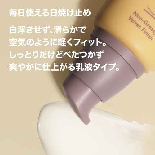 Haruharu Wonder Black Rice Moisture Airyfit Daily Sunscreen 1.69fl.oz - Velvet Finish, No White Cast, Hydrating, Moisturizing, Korean Skin Care, Vegan, Clean Beauty