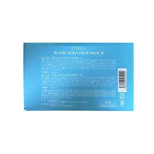 Elitzia CO2 Carboxy Gel Mask 1 box 20 bags Facial Care Skin Beauty ET1719 (Blue)