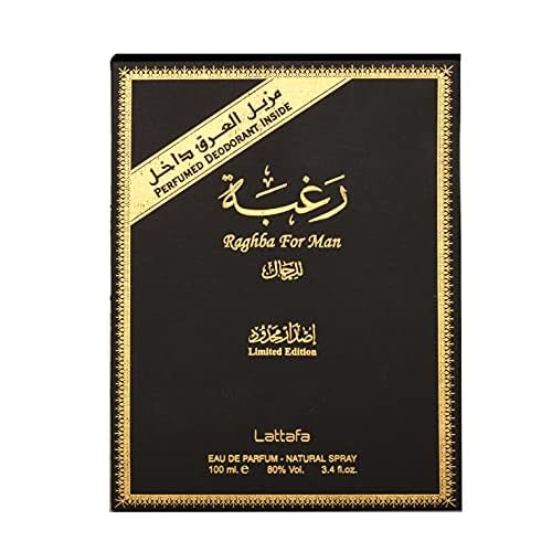 Lattafa Perfumes Raghba for Men 2 Piece Set (3.4 Ounce Eau de Parfum Spray + 1.7 Ounce Deodorant Spray)
