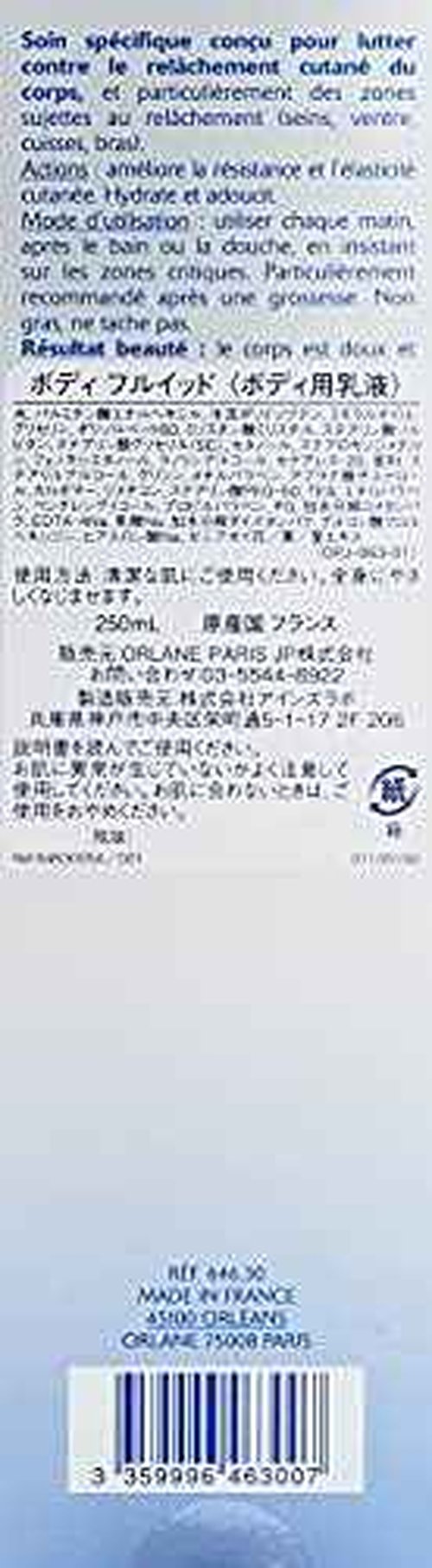 Orlane Paris Firming Concentrate Body and Bust, 8.3-Fluid Ounce