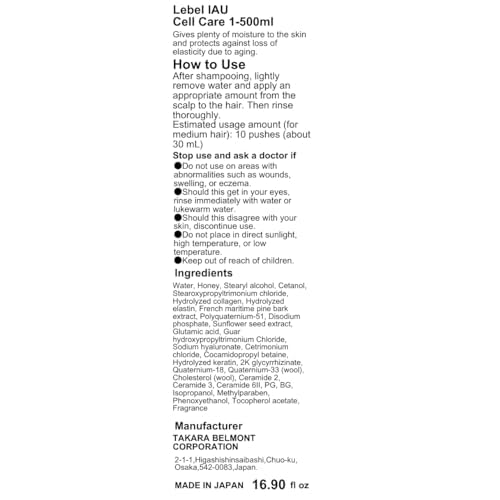 Lebel IAU Cell Care 1-500ml / 16.90 Fl Oz