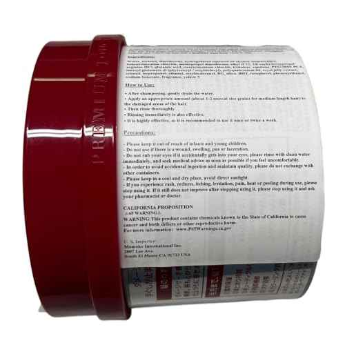 EMBEAUTY Fino Premium Touch Hair Mask treatment, 230g