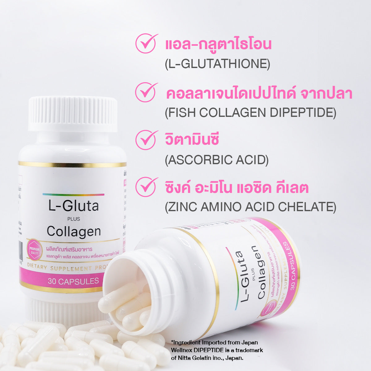 Collagen Capsules - Multiple Sizes