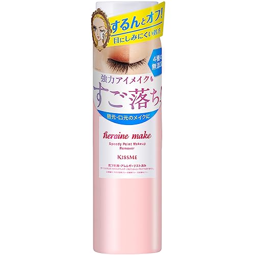 Heroine Make by KISSME Makeup Remover Liquid with Collagen & Ginseng, Eye Makeup Remover for Sensitive Eyes & Lips, Mascara Remover for Eyeliner, Eye Shadow & Lipstick, from Japan, 4.2 Fl Oz
