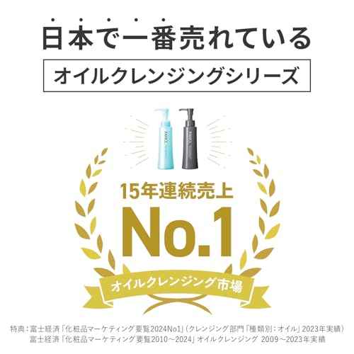 FANCL Mild Cleansing Oil, Black & Smooth, 4.2 fl oz (120 ml) x 1 Bottle, Approx. 60 Servings, Additive-Free, For Dirt and Blackheads (1, OP-IFA002)