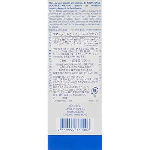 ORLANE PARIS Dual Grain Scrub, 2.5 Fl oz