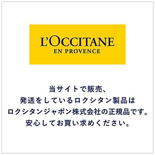 L'OCCITANE Immortelle Precious Enriched Emulsion 2.60 fl oz