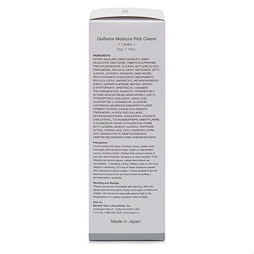 «Ó?«°«ì«ó b.glen QuSome Moisture Rich Cream (30g/1.06oz.) Advanced anti-aging night cream and rich emollience