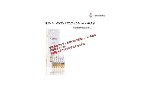 OJESH Lifting Treatment 0.8 Hyaluronic Serum Intensive Care 7-Ampoules,Germany Moisturizing hyaluronic Acid Essence High moisture moisturizing firming skin,All Skin Type